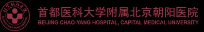 Beijing Chao-Yang Hospital, Capital Medical University logo