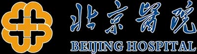 Beijing Hospital logo