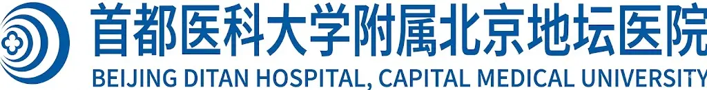 Beijing Ditan Hospital, Capital Medical University logo