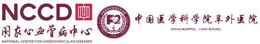FUWAI Hospital, CAMS&PUMC logo