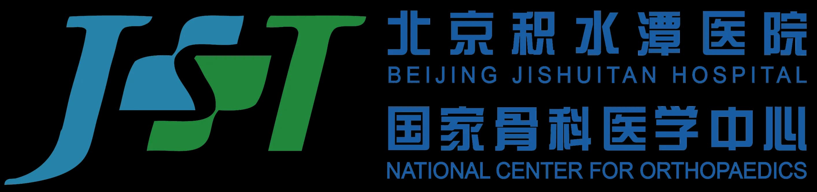 Beijing Jishuitan Hospital logo