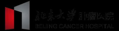 Peking University Cancer Hospital logo