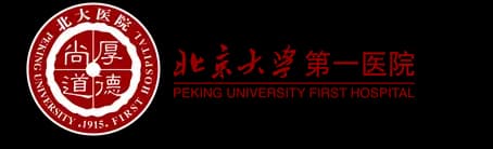 Peking University First Hospital logo