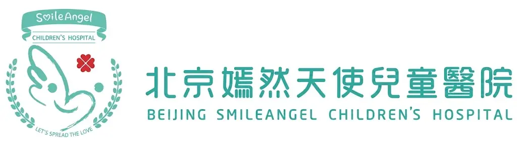 Beijing SmileAngel Children's Hospital logo