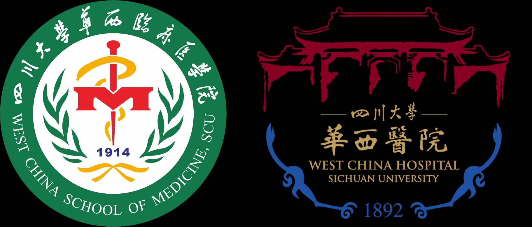 West China Hospital, Sichuan University logo