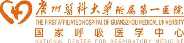 The First Affiliated Hospital of Guangzhou Medical University logo