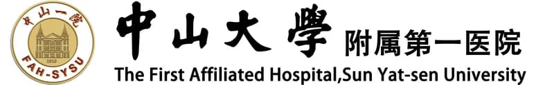 The First Affiliated Hospital, Sun Yat-sen University logo