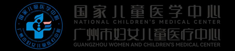 Guangzhou Women and Children's Medical Center logo