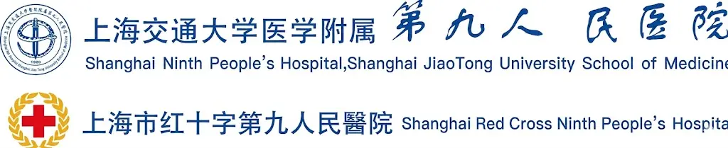 Shanghai Ninth People's Hospital, Shanghai Jiao Tong University School of Medicine logo