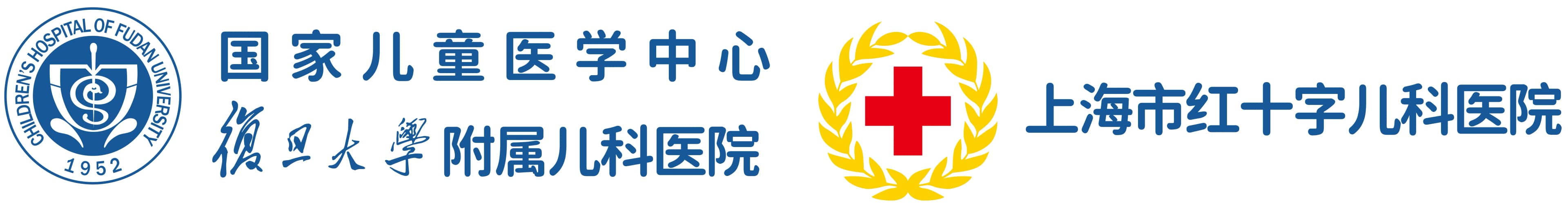 Children's Hospital of Fudan University logo