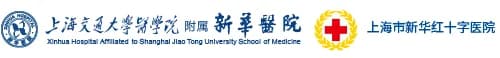 Xinhua Hospital Affiliated to Shanghai Jiao Tong University School of Medicine logo